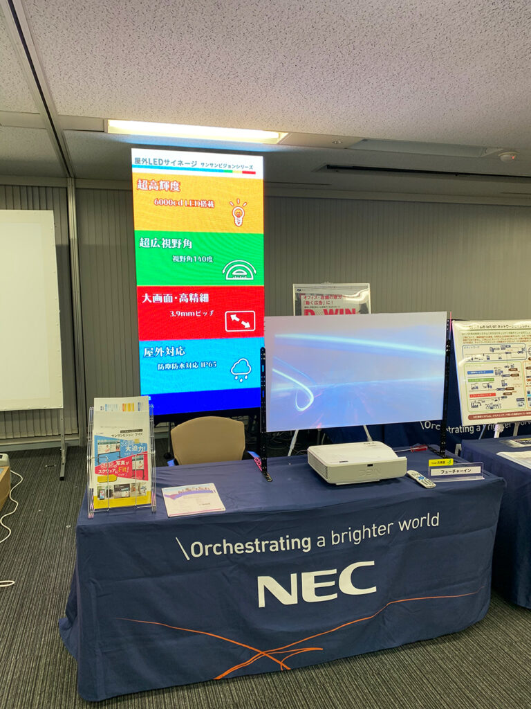 NEC様展示会三幸電子LEDビジョン