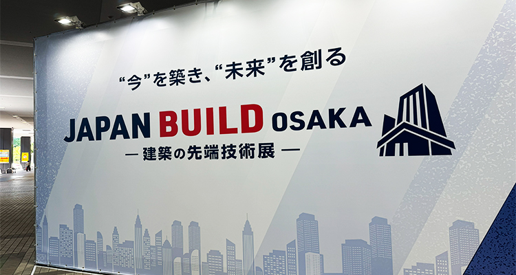 JAPANBUILD OSAKA出展報告 LEDビジョン 三幸電子 02