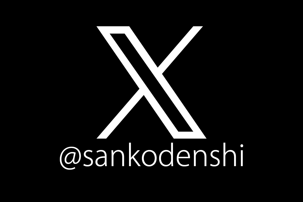 X sankodenshi